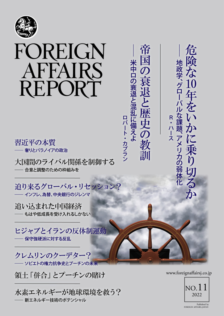 専用2020年2021年2022年　Foreign affairs report