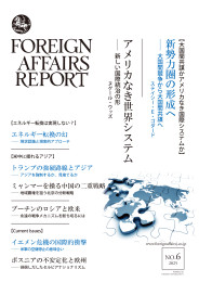 雑誌購読（新規・更新）