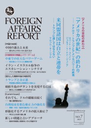 雑誌購読（新規・更新）